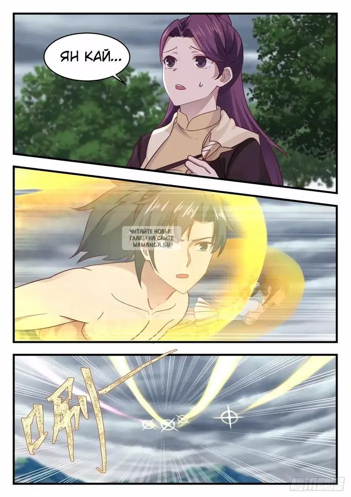 Page 6.000