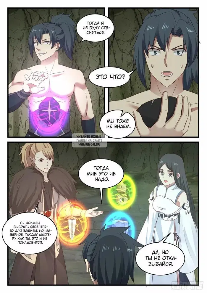 Page 6.000