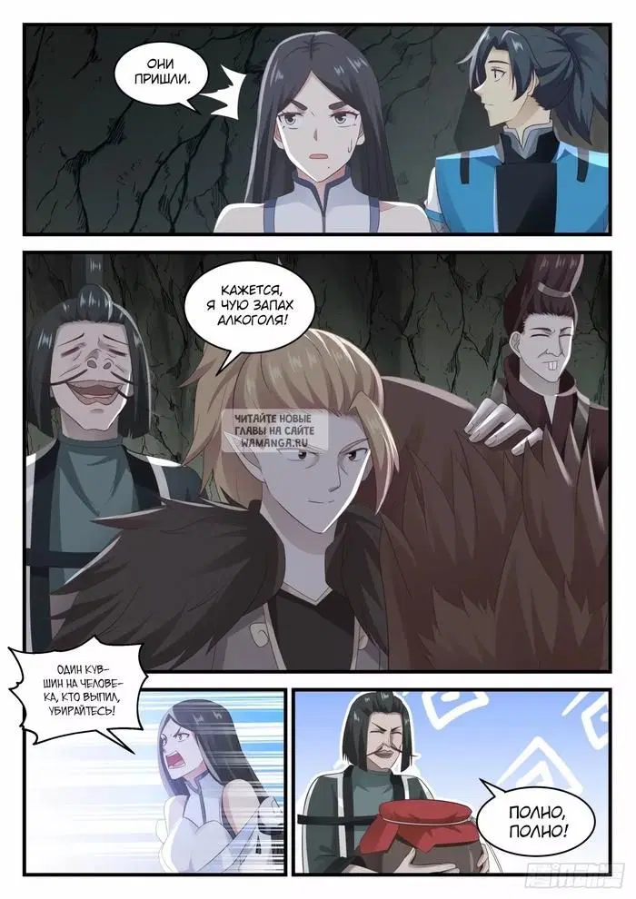 Page 6.000