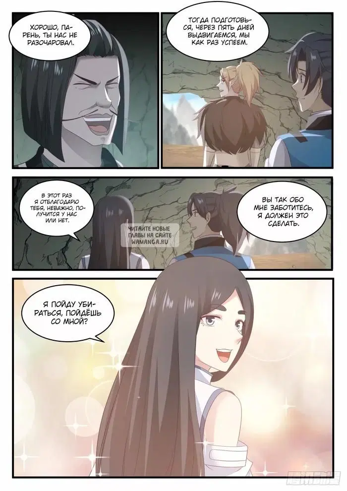 Page 6.000