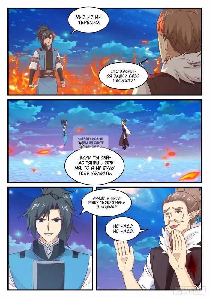 Page 6.000