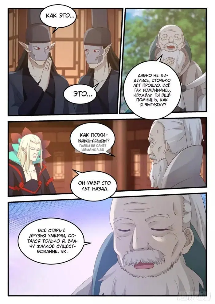 Page 6.000