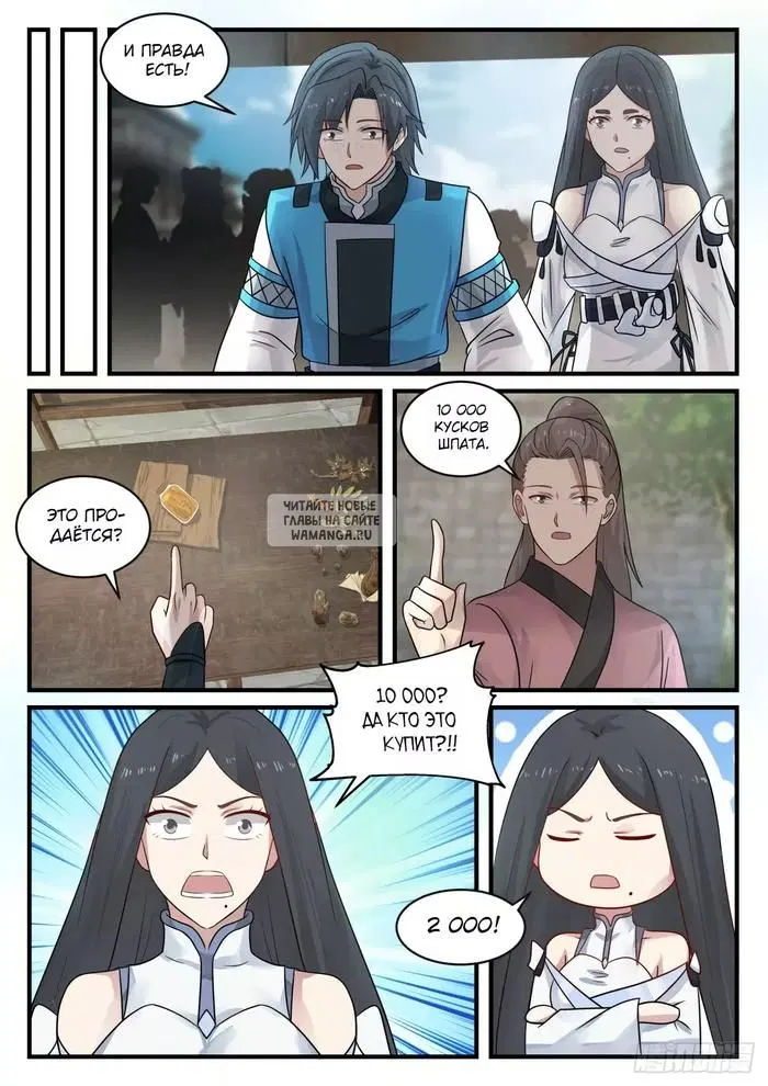 Page 6.000