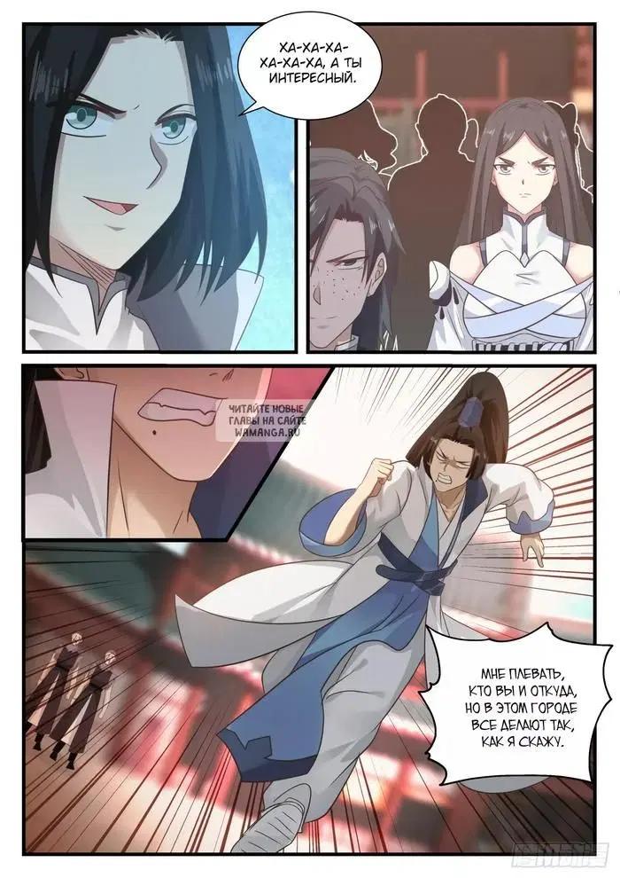 Page 6.000