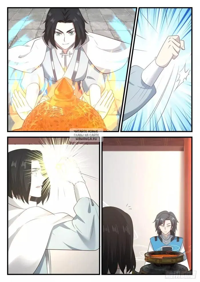 Page 6.000