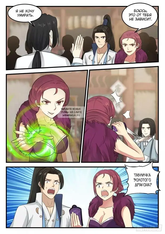 Page 6.000