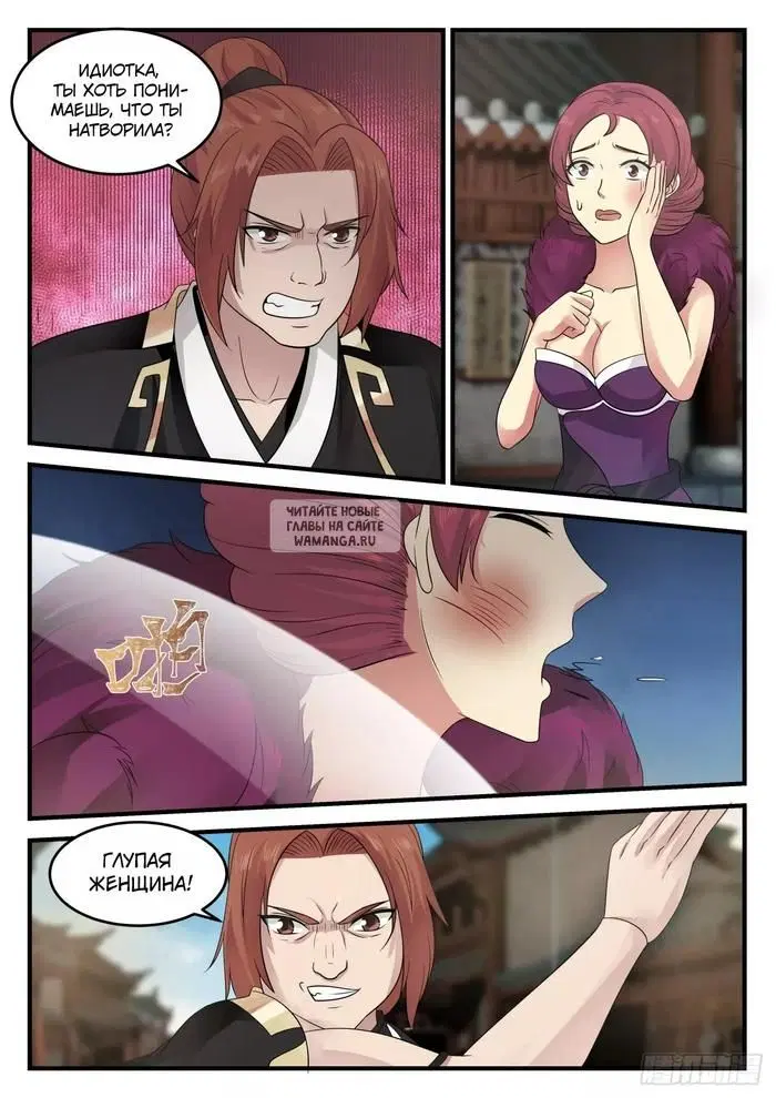 Page 6.000