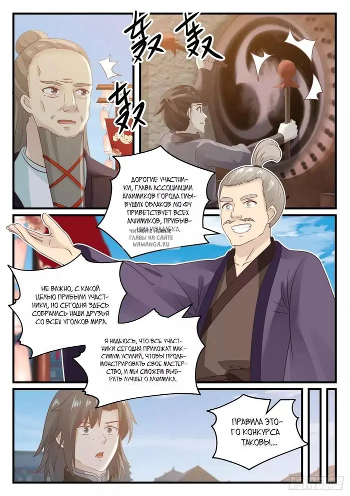 Page 6.000