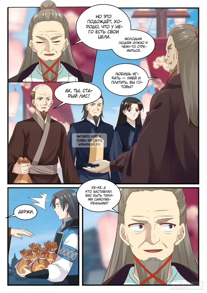 Page 6.000