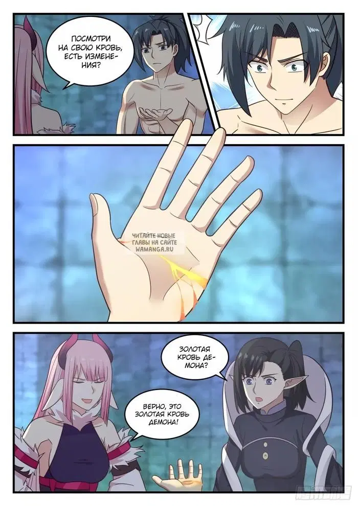 Page 6.000