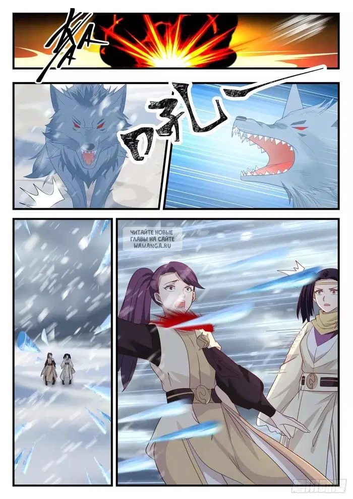 Page 6.000