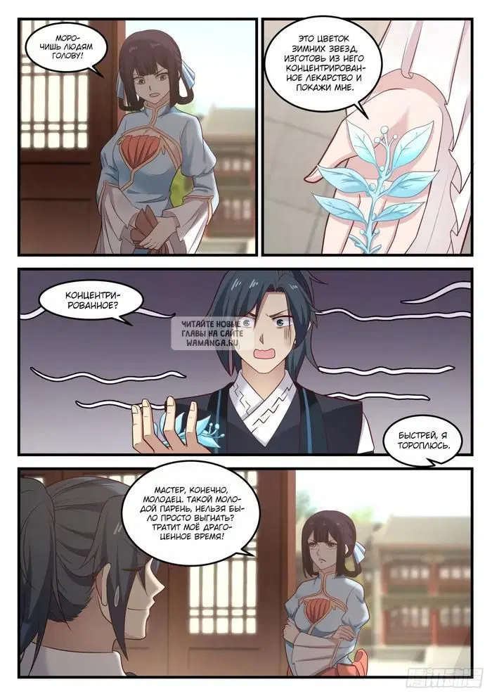 Page 6.000