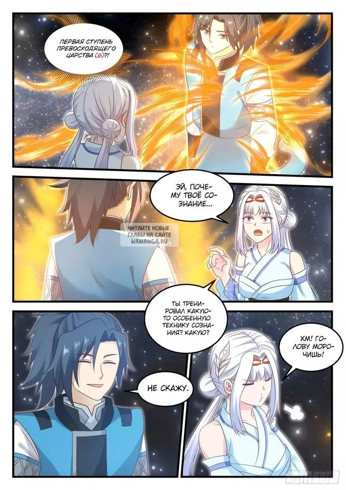 Page 6.000