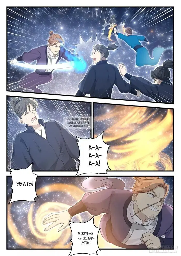 Page 6.000