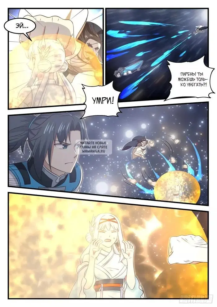 Page 6.000