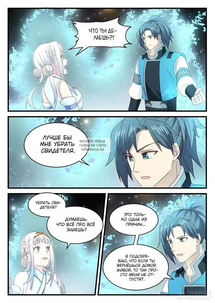 Page 6.000