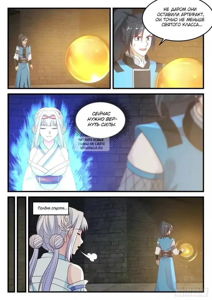 Page 6.000