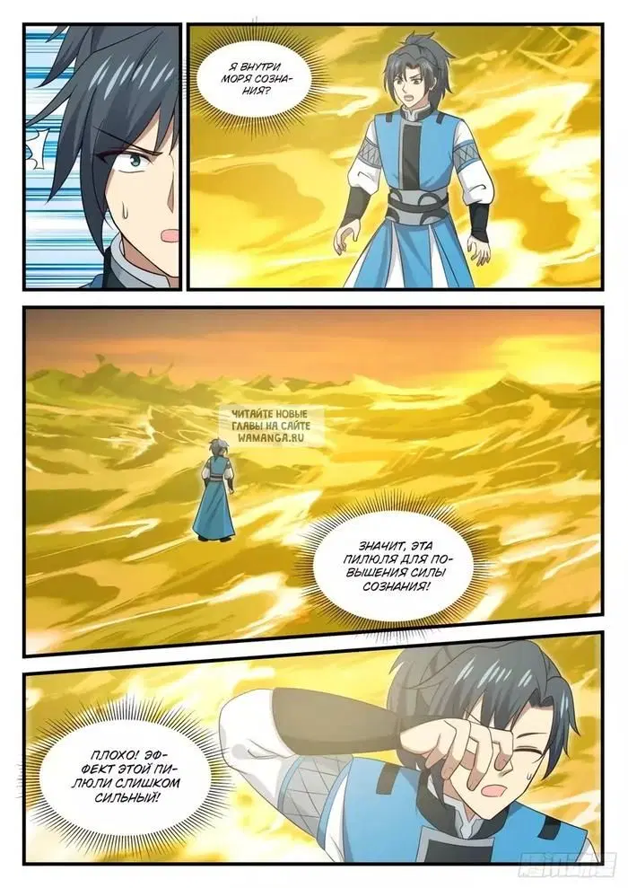 Page 6.000