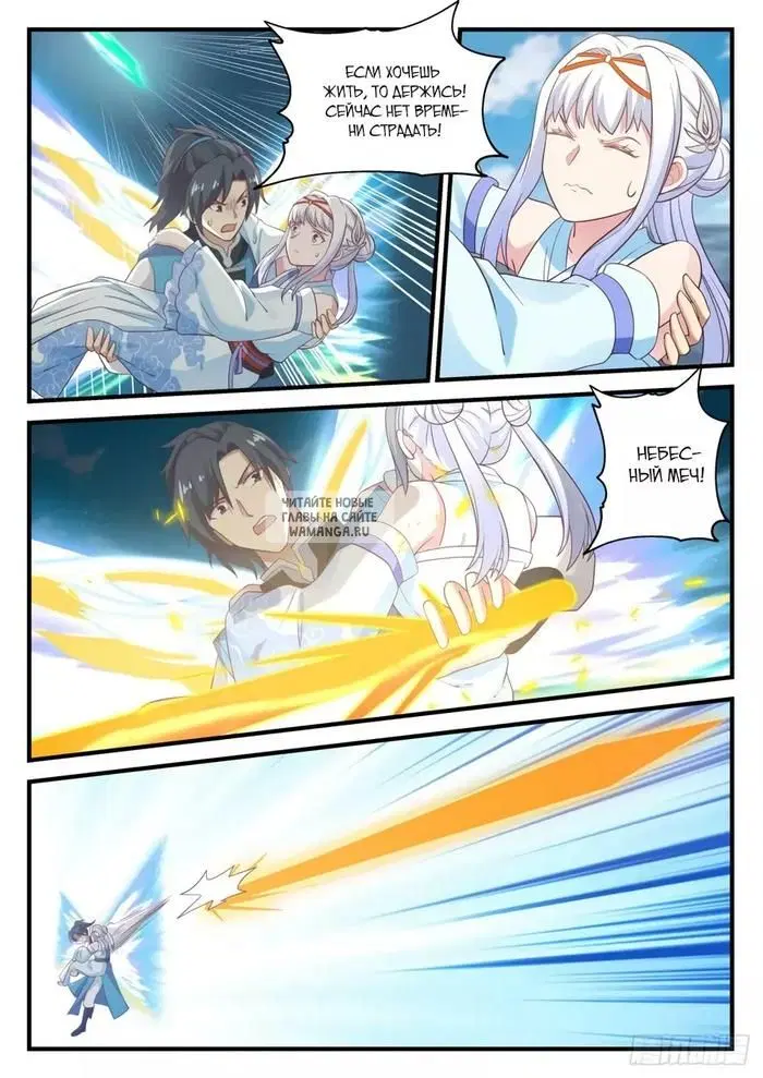 Page 6.000