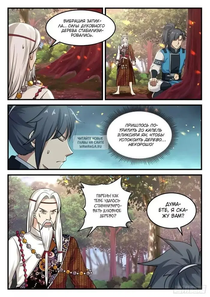 Page 6.000