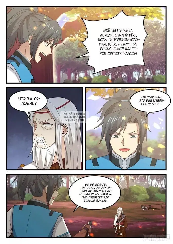 Page 6.000