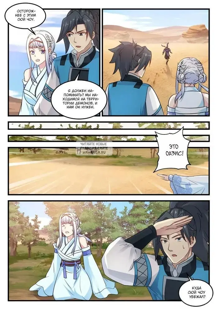 Page 6.000