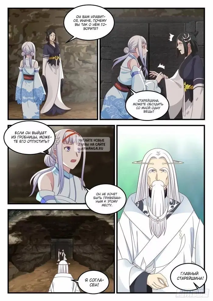 Page 6.000