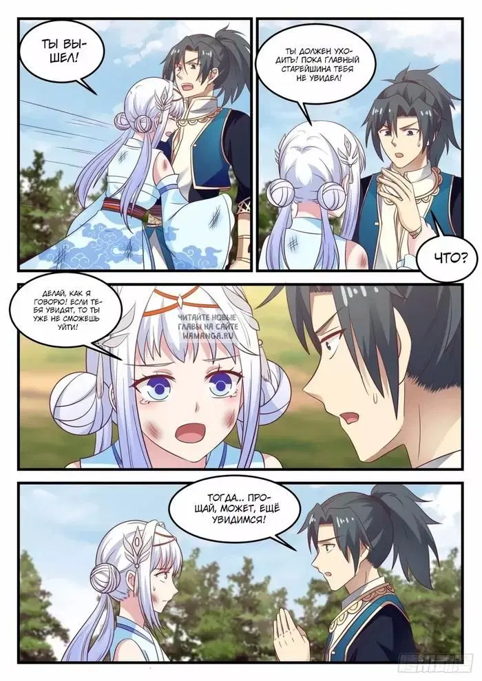 Page 6.000