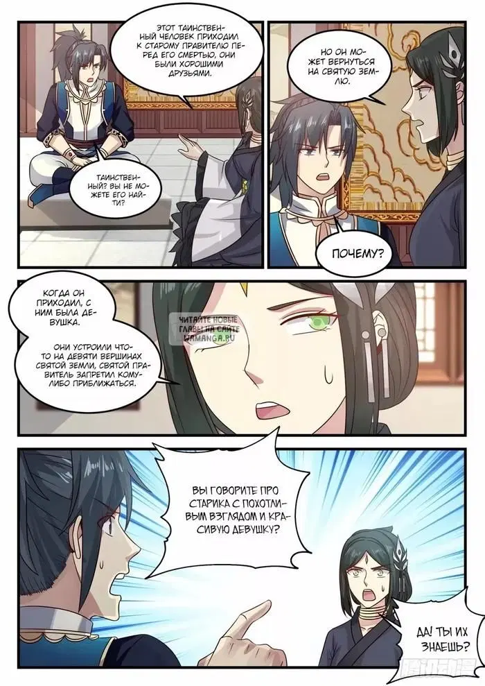 Page 6.000