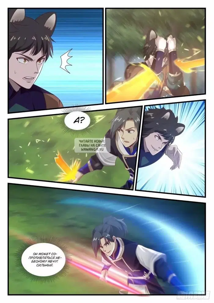 Page 6.000