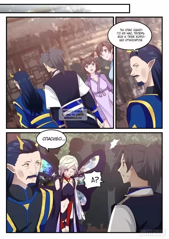 Page 6.000