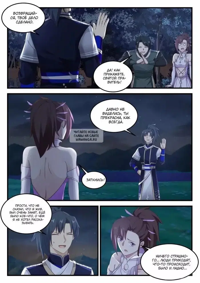 Page 6.000