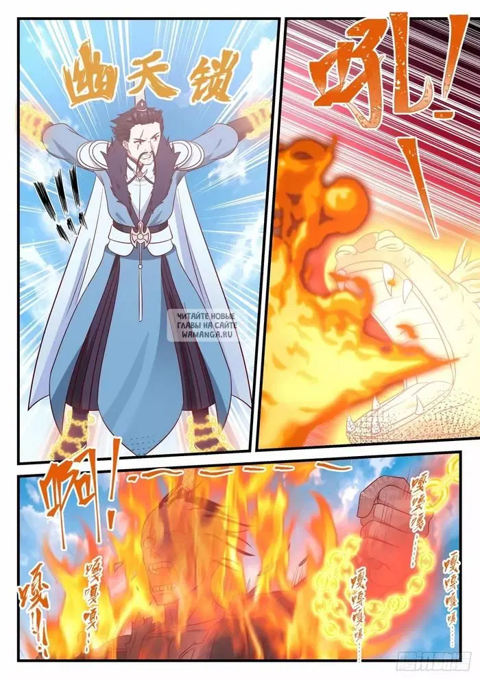 Page 6.000