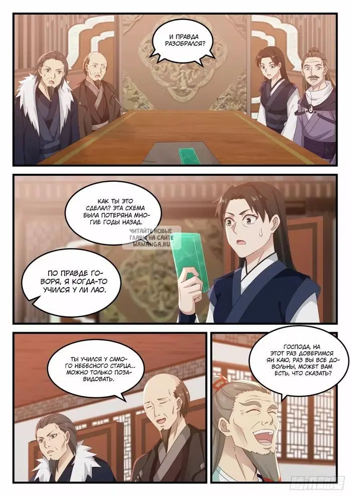 Page 6.000