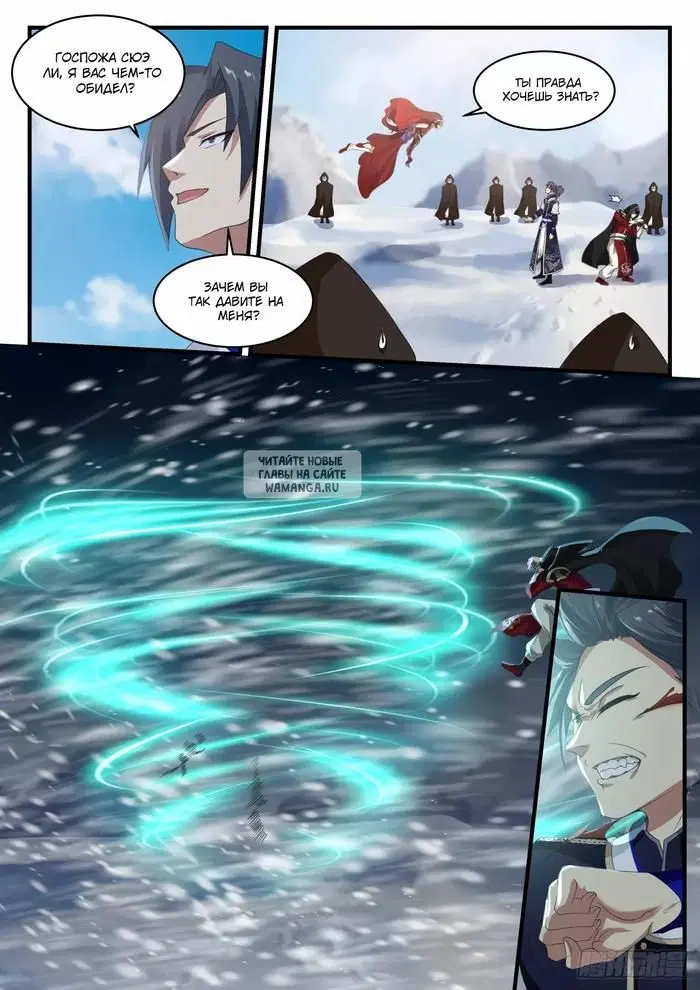 Page 6.000