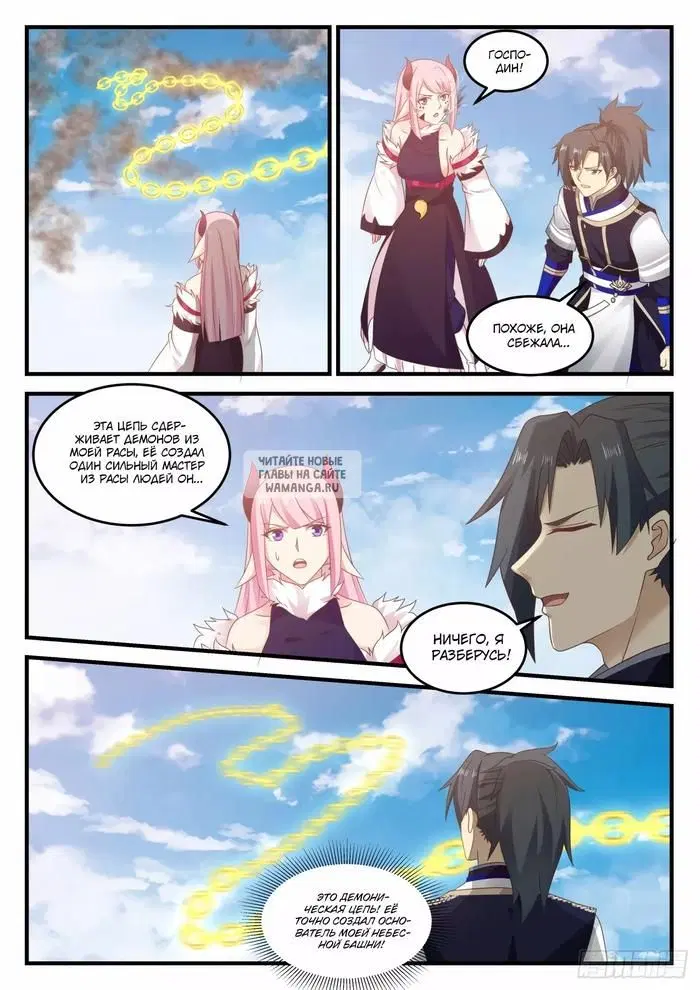 Page 6.000