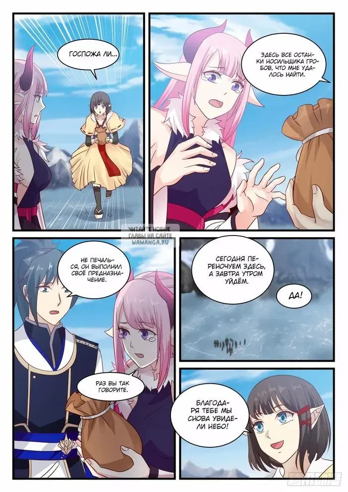 Page 6.000