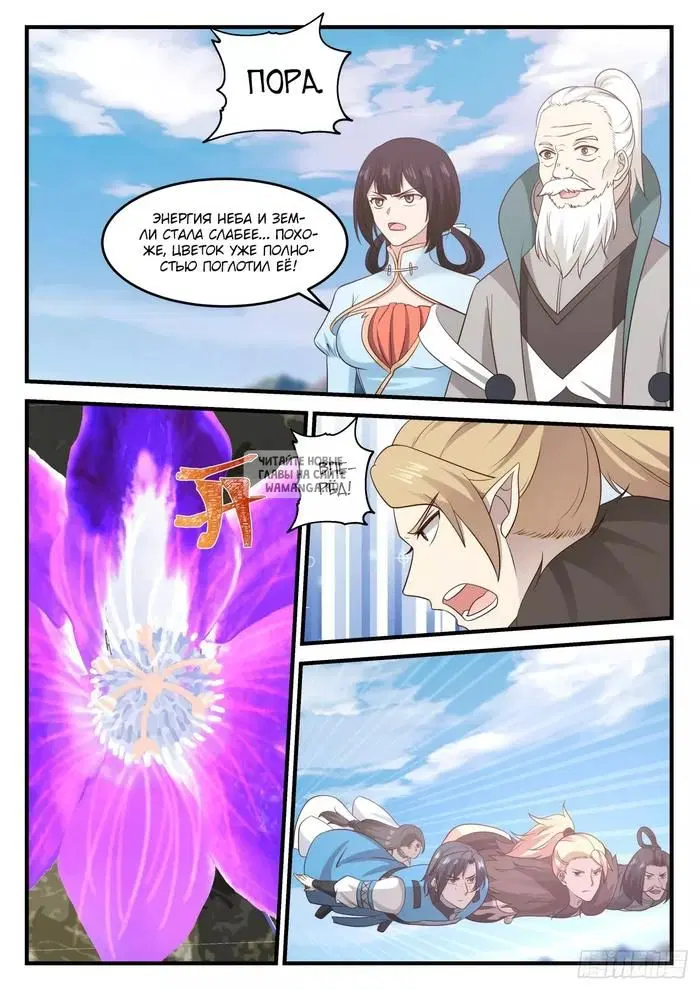 Page 6.000