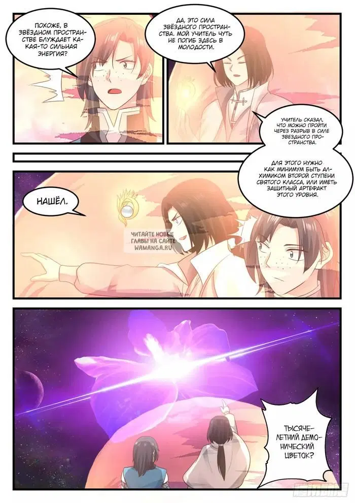 Page 6.000