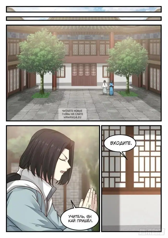Page 6.000