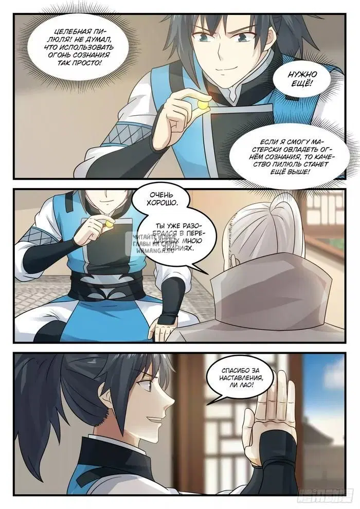 Page 6.000