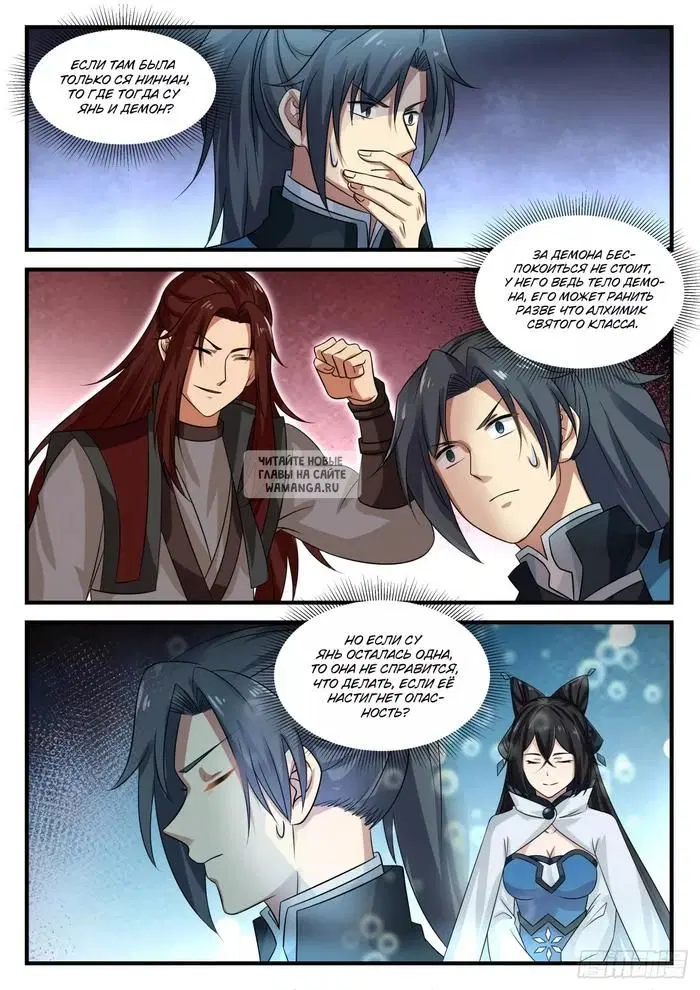 Page 6.000