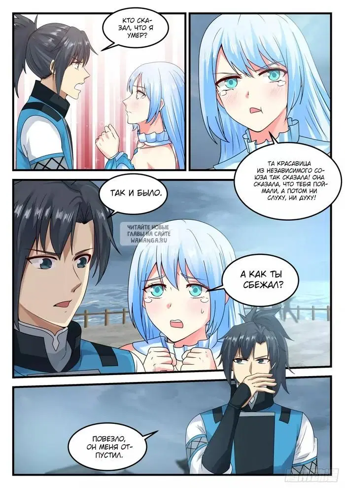 Page 6.000