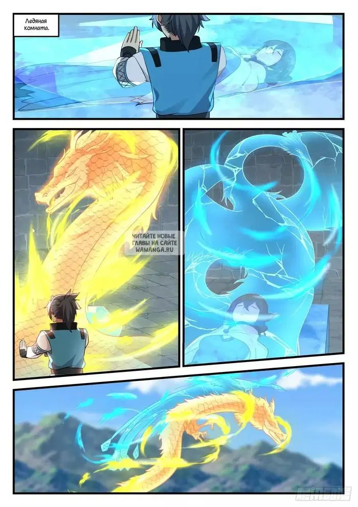 Page 6.000