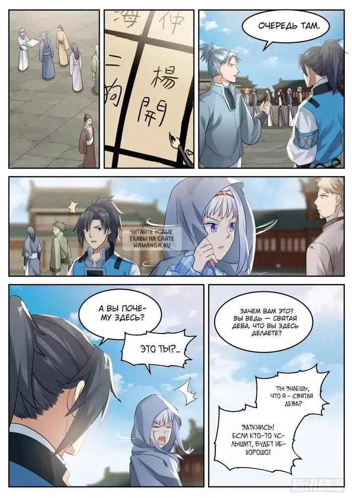 Page 6.000
