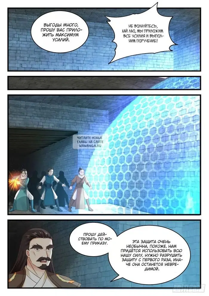 Page 6.000