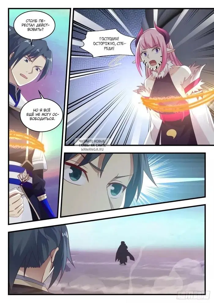Page 6.000
