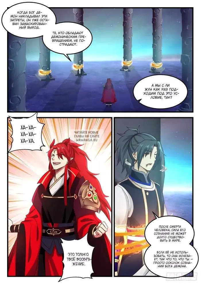 Page 6.000