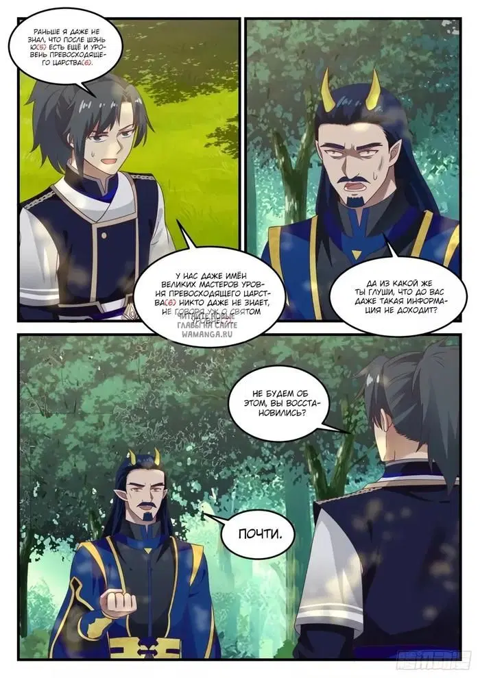 Page 6.000