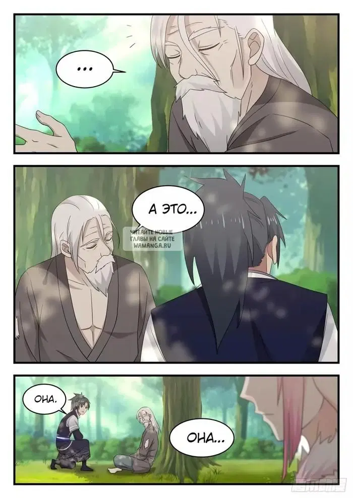 Page 6.000